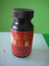 仙妮蕾德美力健