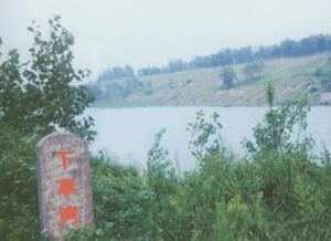 下草灣古人類遺址 下草灣古人類遺址