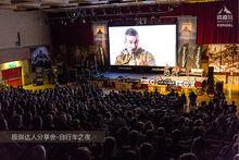 點擊查看-聆聽傳奇| 創意大本營