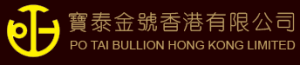 寶泰金號（香港）有限公司logo
