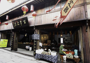 塘棲第一老字號——百年匯昌