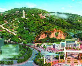 七日紅公園 七日紅公園