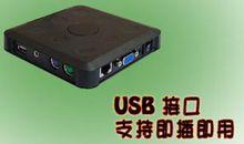 LD-681A電腦共享器