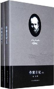 威廉·托馬斯 威廉·托馬斯
