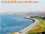 大連海濱風景區