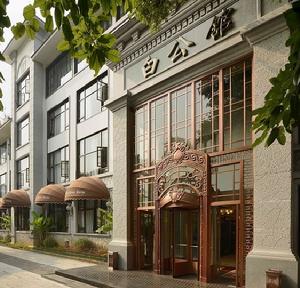 桂林白公館外觀