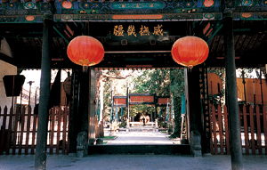 直隸總督署博物館