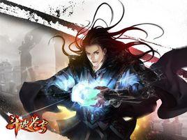 斗破蒼穹之蕭尊 斗破蒼穹之蕭尊