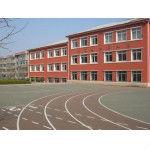 哈爾濱市紅岩國小 哈爾濱市紅岩國小