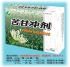 苦甘沖劑 苦甘沖劑