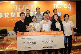 西南交通大學研究生會 西南交通大學研究生會