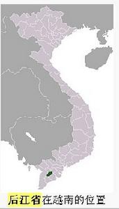 後江省在越南的位置