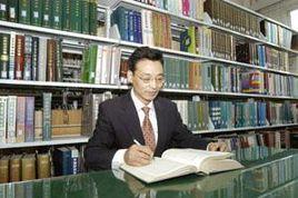 郭慶旺[中國人民大學財政金融學院院長]