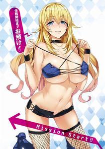 魔裝學園H×H[久慈政宗著作的輕小說]