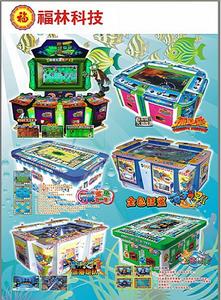 福林科技 福林科技