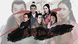 美人如玉[霄羽夢嫣出品胡歌、楊冪主演的剪輯劇]