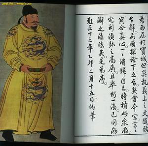 《白馬嘯西風》