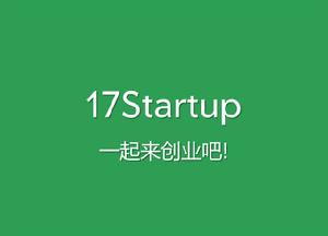 17Startup網站logo