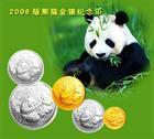 2006版熊貓金銀紀念幣