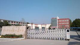 濮陽市油田第十三中學 濮陽市油田第十三中學