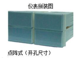 閃光報警儀 閃光報警儀