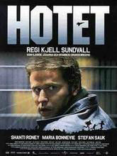 最後的威脅 最後的威脅