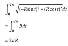 半圓[幾何圖形]