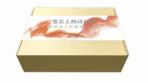 筆尖上的詩詞課 筆尖上的詩詞課