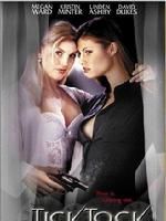 《詭計連連》 《詭計連連》