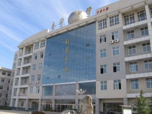 金華中學 金華中學