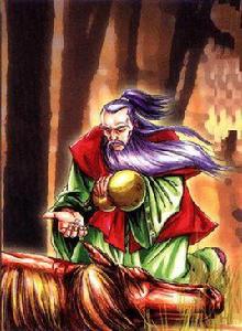 皇甫端[《水滸傳》人物]