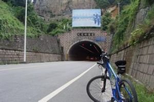 長嶺隧道 長嶺隧道