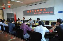 漳平市教育局 漳平市教育局