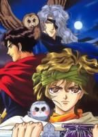 命運之子 命運之子