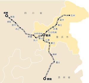 渝黔高速鐵路