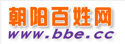 朝陽百姓網 朝陽百姓網