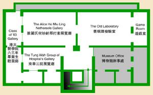 香港醫學博物館