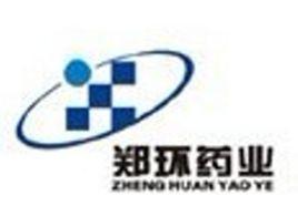 鄭州環科藥業有限公司 鄭州環科藥業有限公司