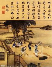 耕織圖——象徵中國古代小農經濟