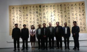 張秀倫書法個展