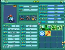 吉祥[神武吉祥物，《神武2》中出現的萌寵]