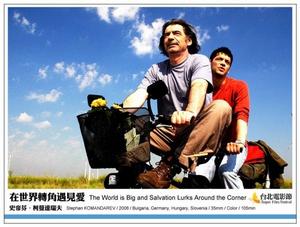 在世界轉角遇見愛