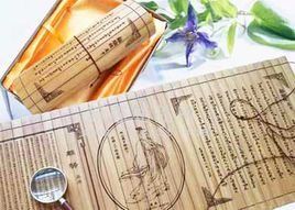 岐黃之術 岐黃之術