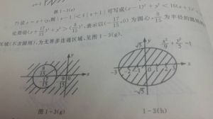 連通區域 連通區域