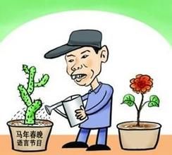 馮氏春晚