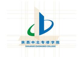 陝西中北專修學院 陝西中北專修學院