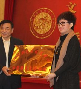 中華文化研究院 中華文化研究院