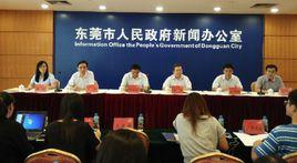 東莞生育保險政策 東莞生育保險政策