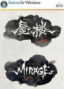 雨血前傳:蜃樓 雨血前傳:蜃樓