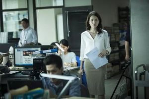 《目擊者》劇照